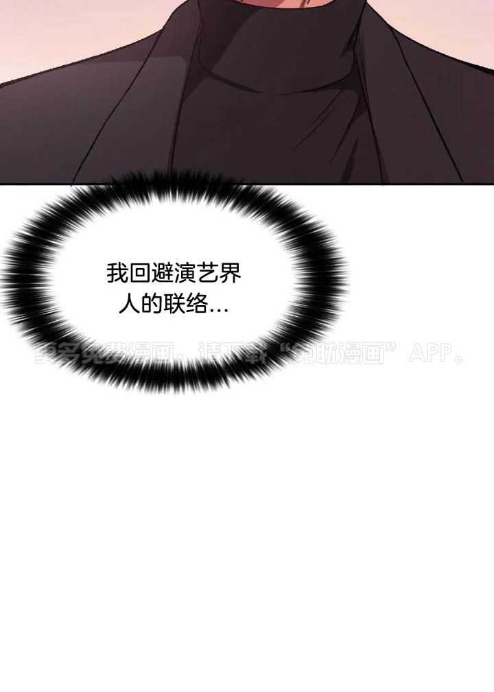 忠犬保镖第24话图