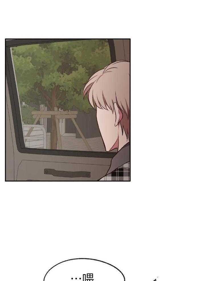 忠犬保镖第29话图