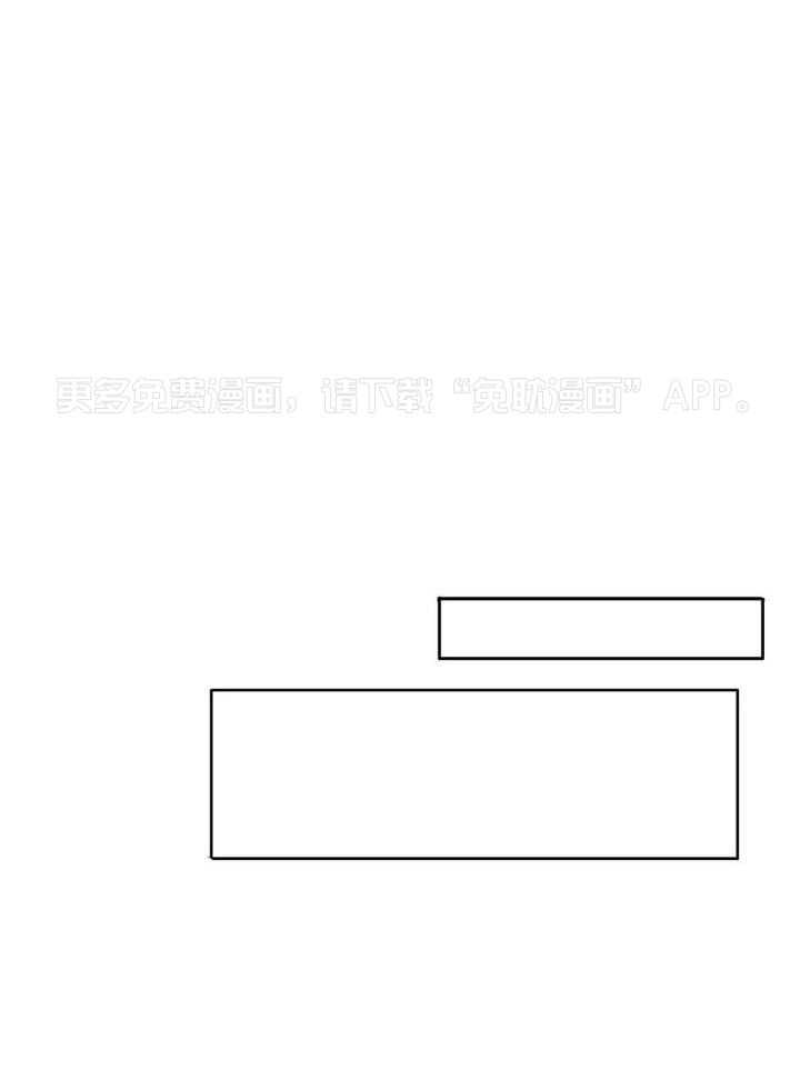 忠犬保镖第3话图