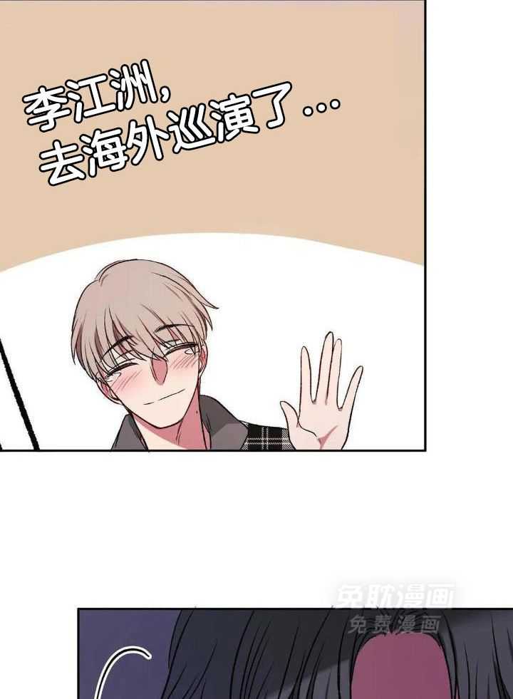 忠犬保镖第30话图