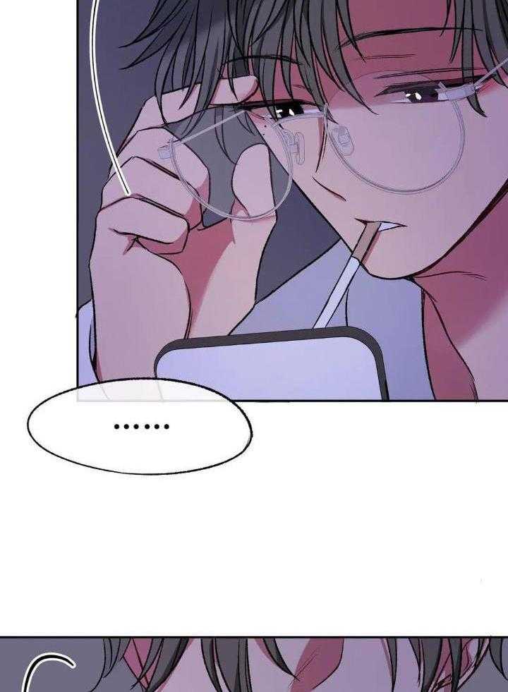 忠犬保镖第30话图