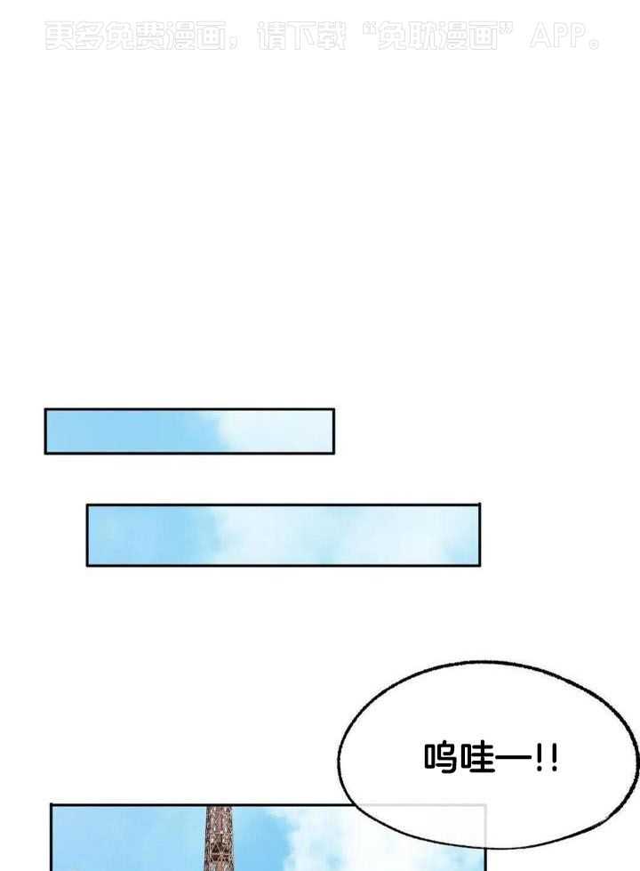 忠犬保镖第31话图