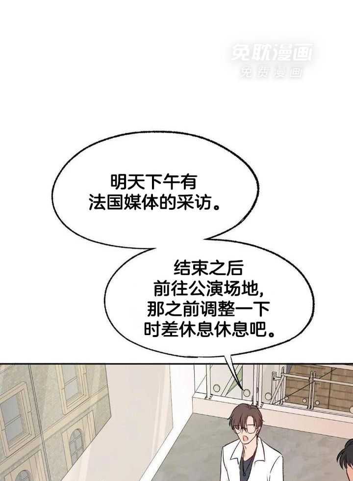 忠犬保镖第31话图