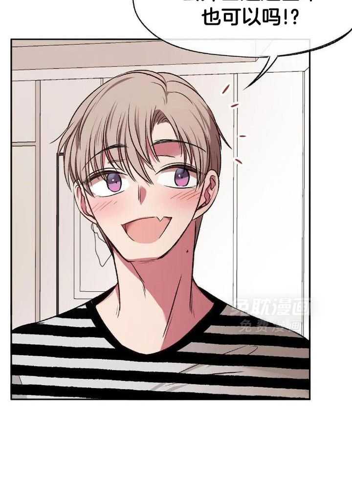 忠犬保镖第31话图