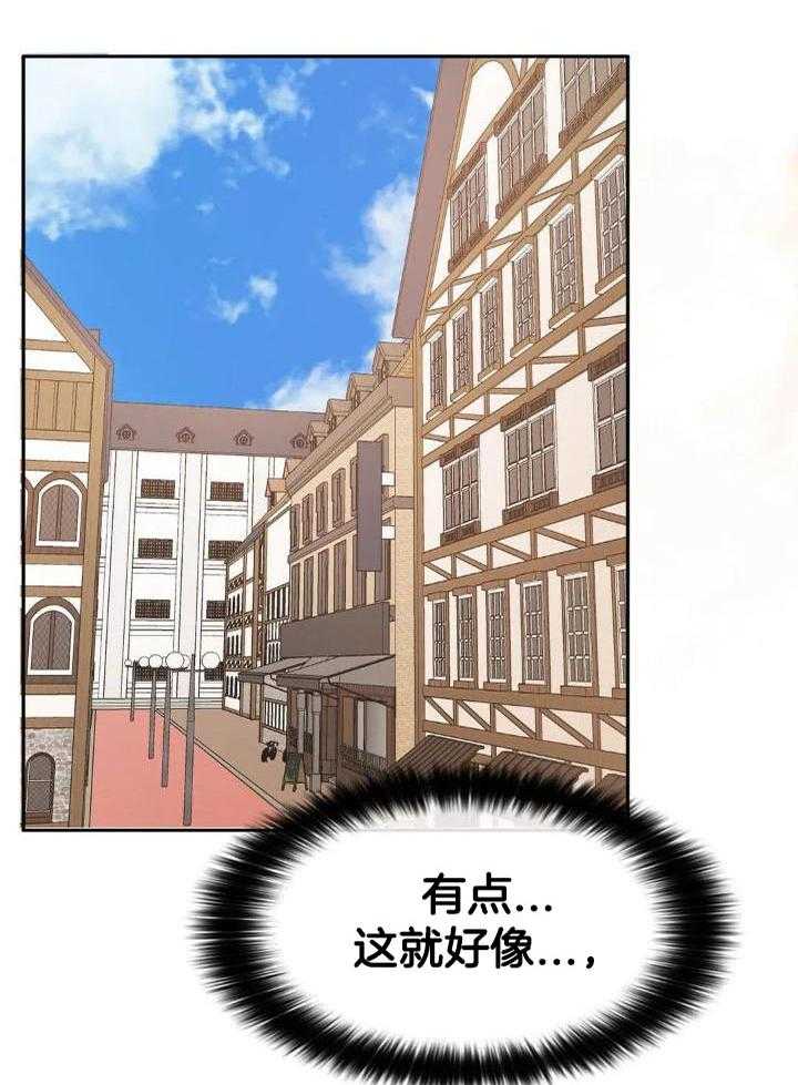 忠犬保镖第31话图