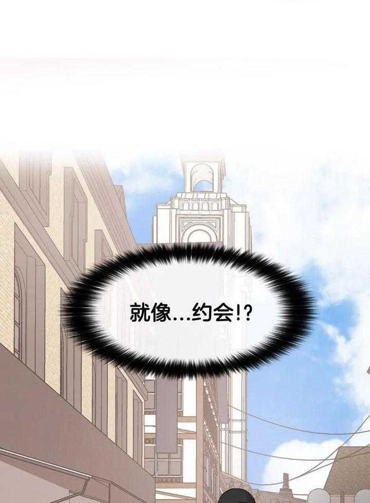 忠犬保镖第31话图