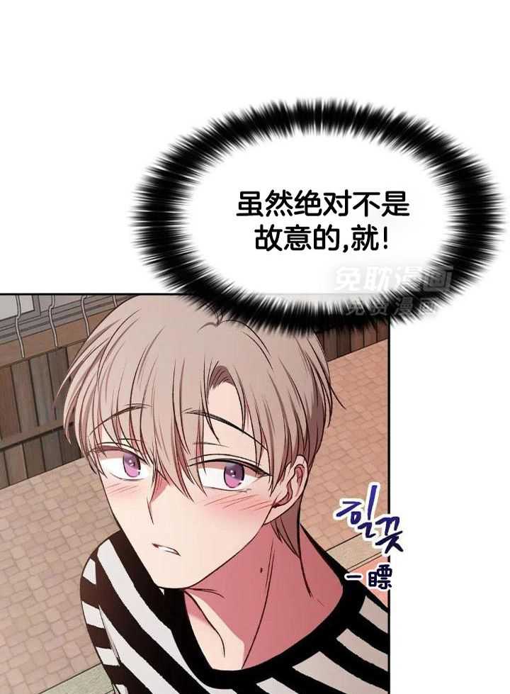 忠犬保镖第31话图