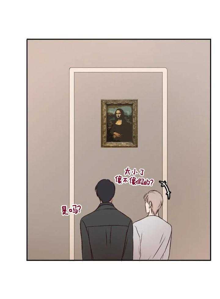 忠犬保镖第31话图