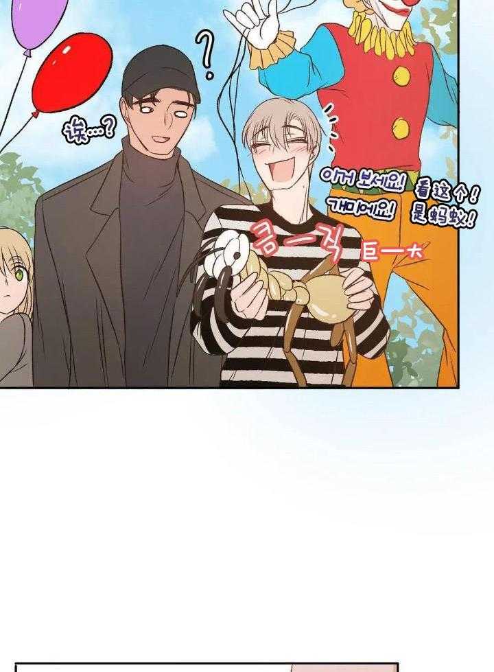 忠犬保镖第31话图