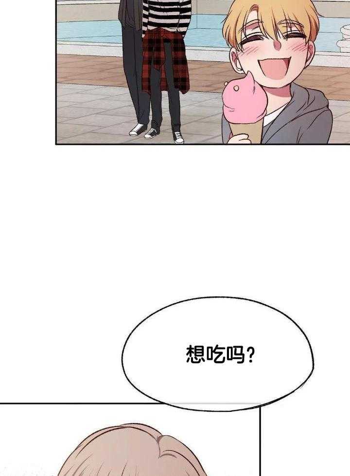 忠犬保镖第31话图