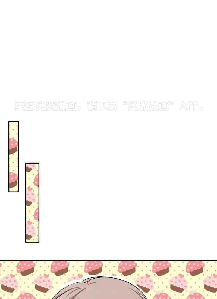 忠犬保镖第32话图