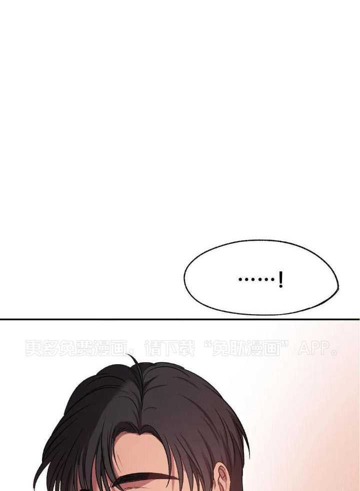 忠犬保镖第33话图