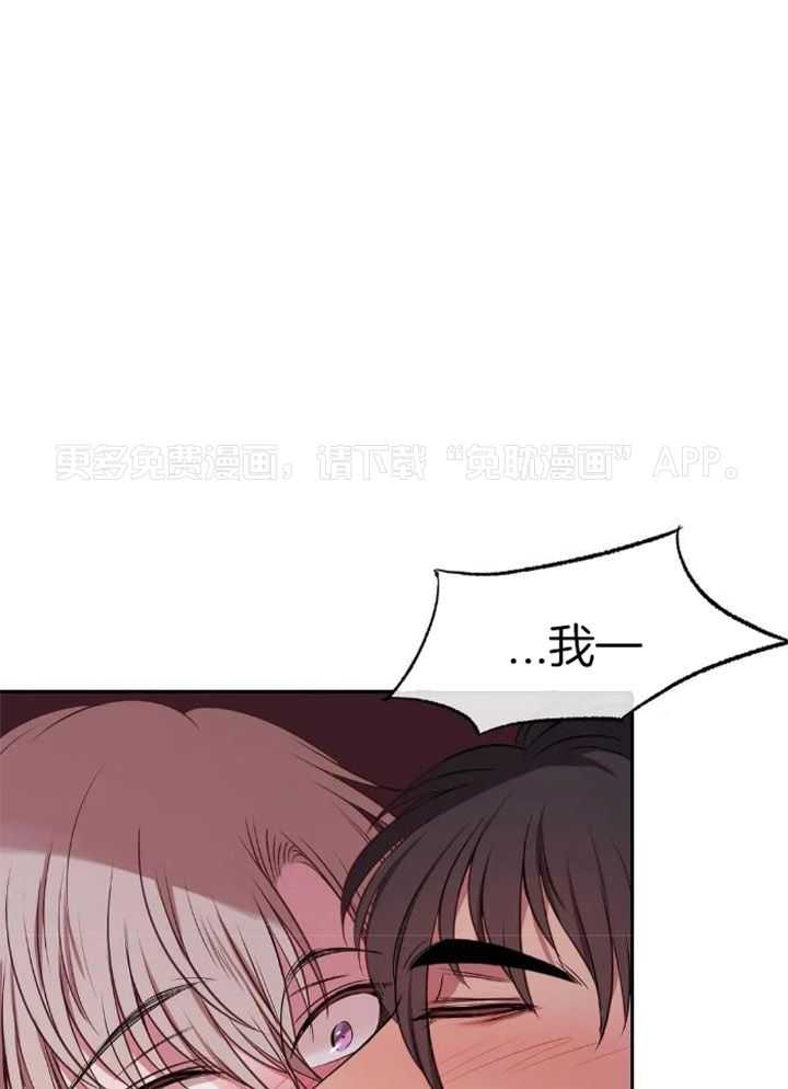 忠犬保镖第37话图