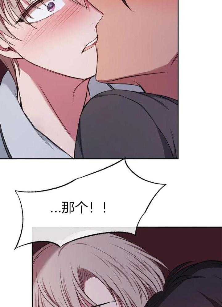 忠犬保镖第37话图