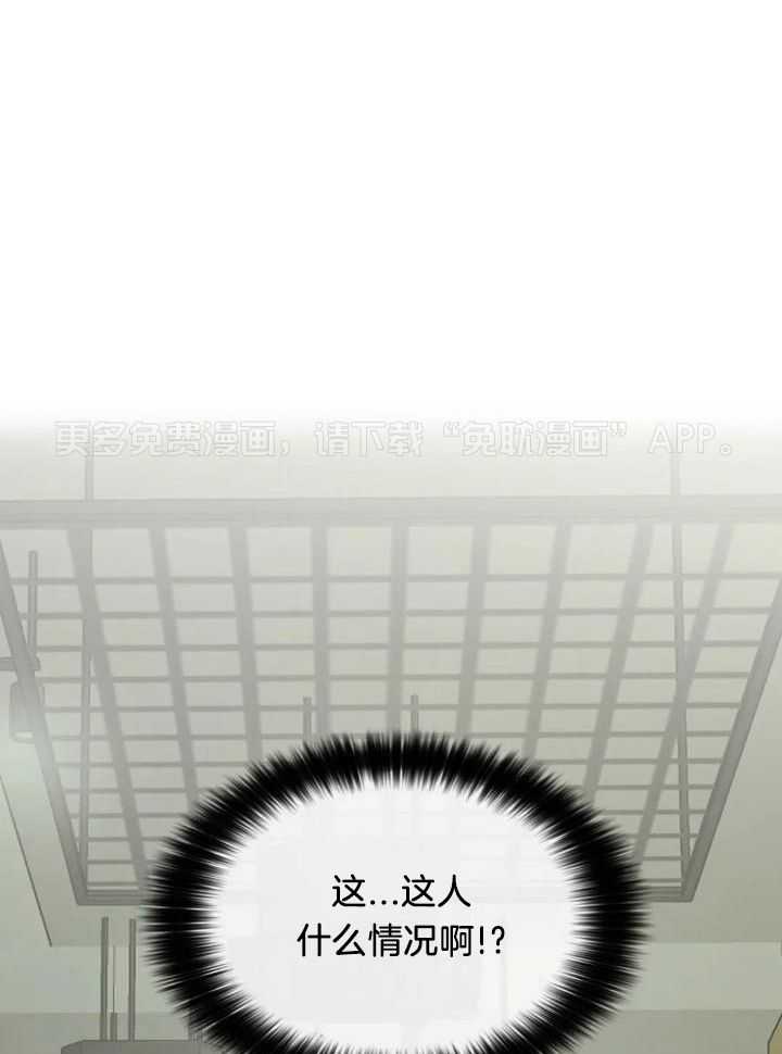 忠犬保镖第4话图