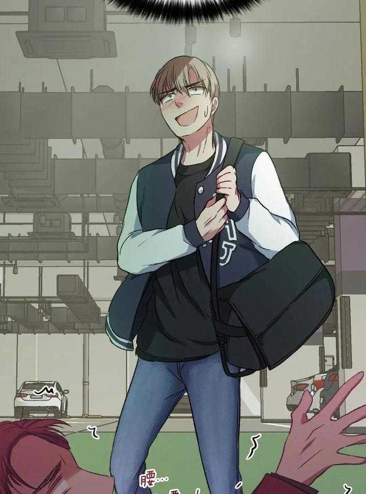 忠犬保镖第4话图