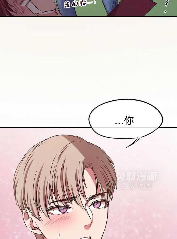 忠犬保镖第4话图