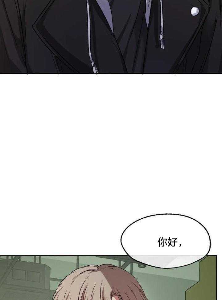 忠犬保镖第4话图