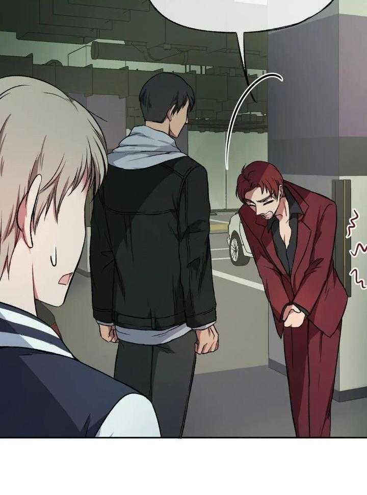 忠犬保镖第4话图