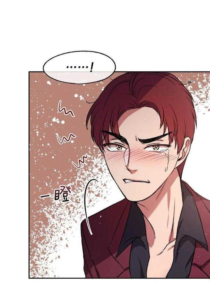 忠犬保镖第4话图