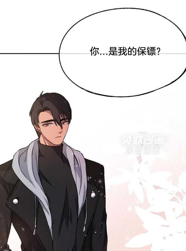 忠犬保镖第4话图