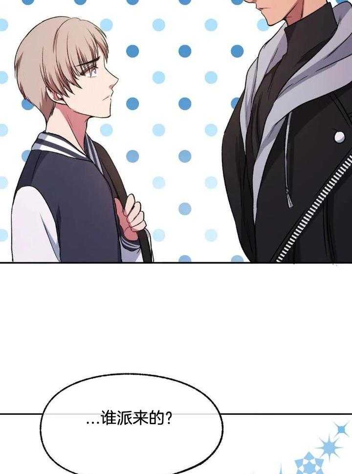 忠犬保镖第4话图