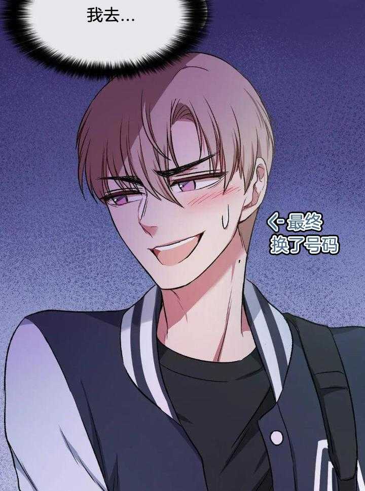 忠犬保镖第4话图