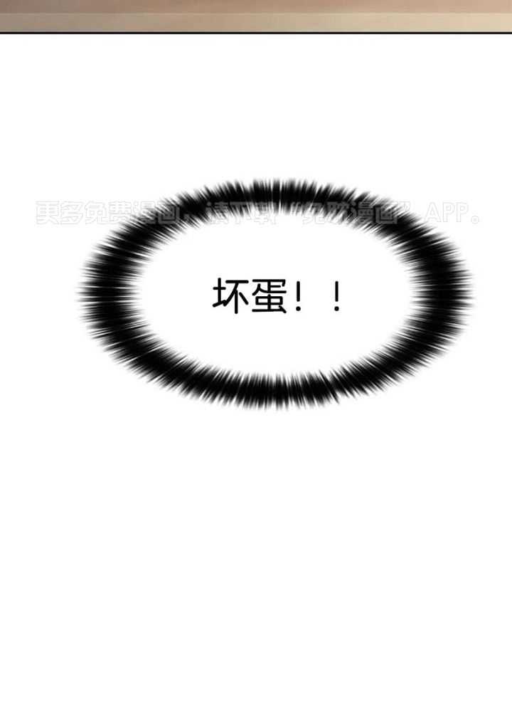 忠犬保镖第40话图