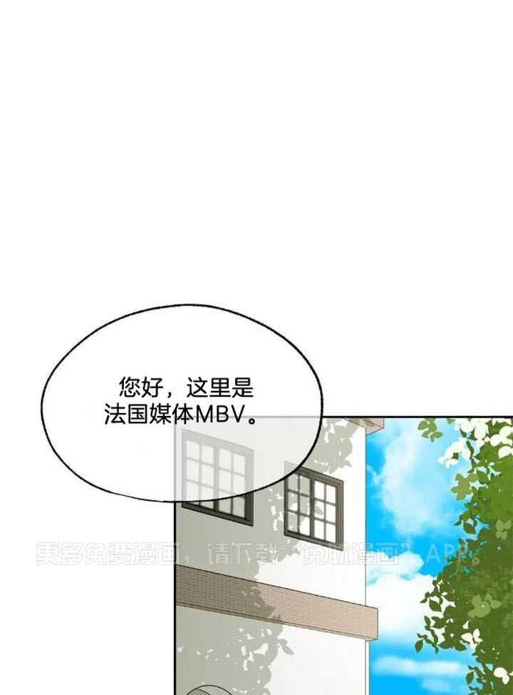 忠犬保镖第41话图