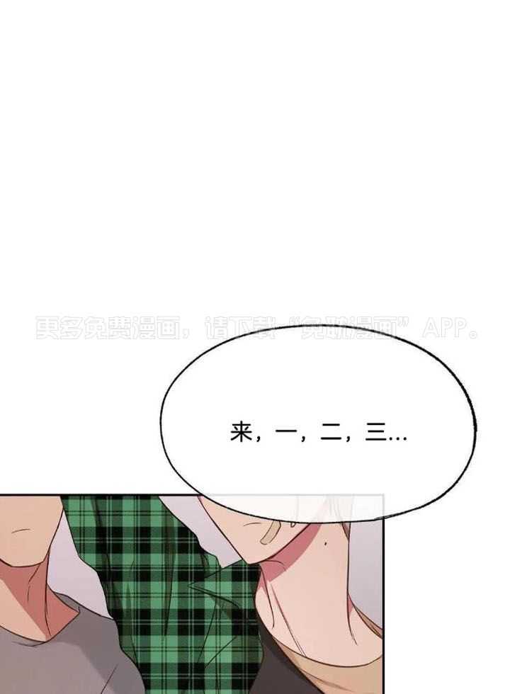 忠犬保镖第44话图