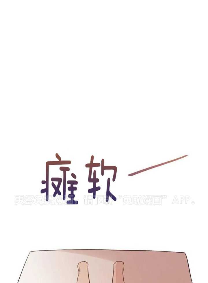 忠犬保镖第47话图