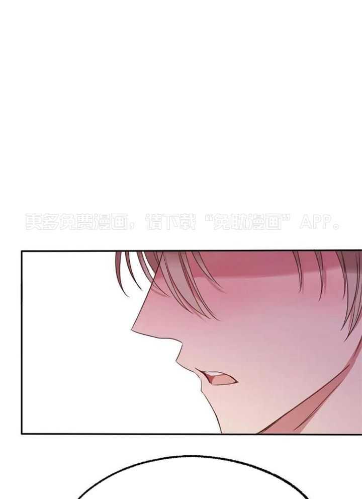 忠犬保镖第48话图