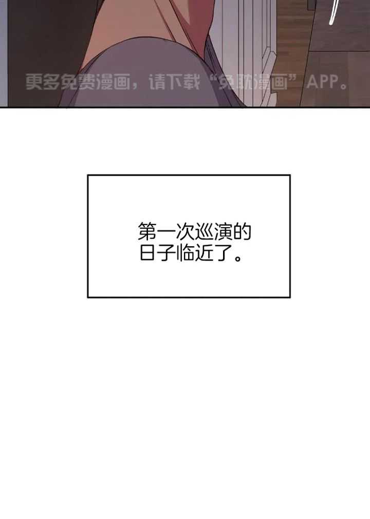 忠犬保镖第49话图