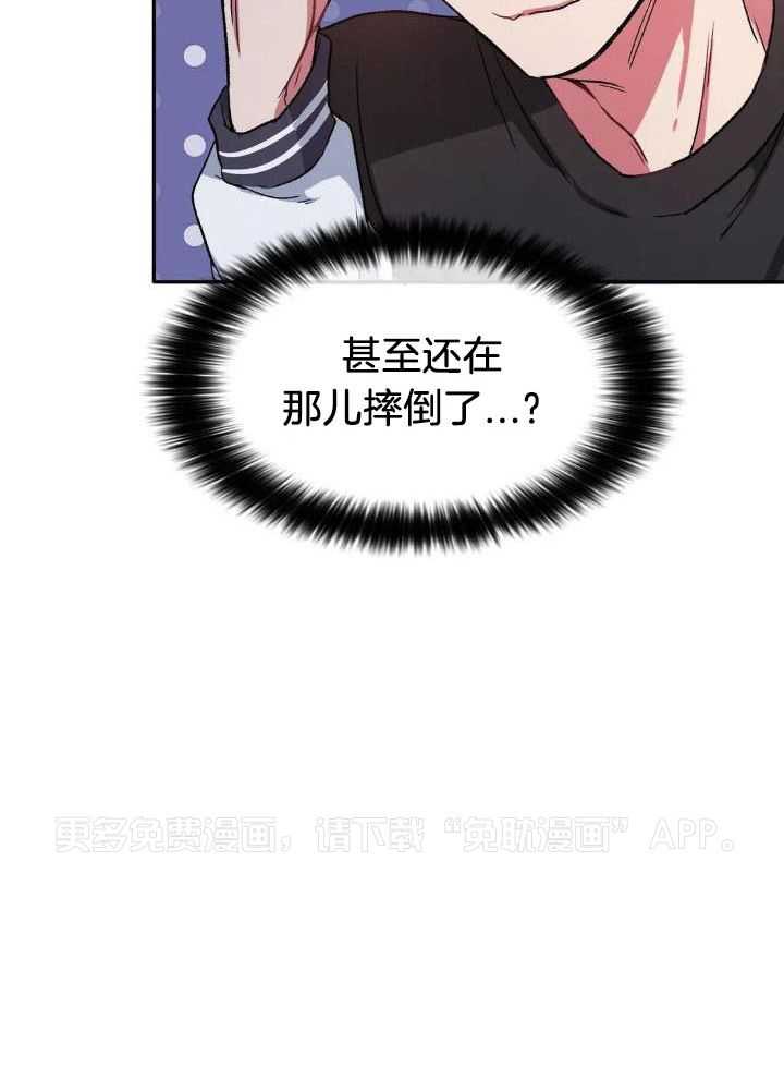 忠犬保镖第5话图