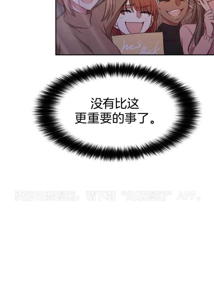 忠犬保镖第50话图