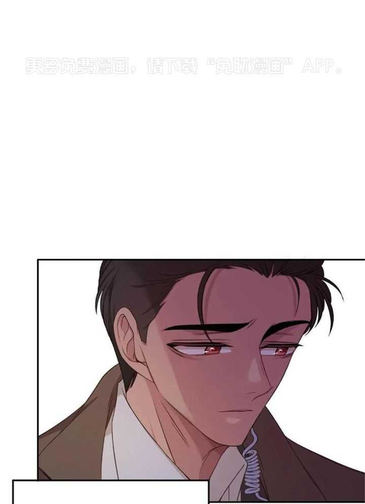 忠犬保镖第51话图