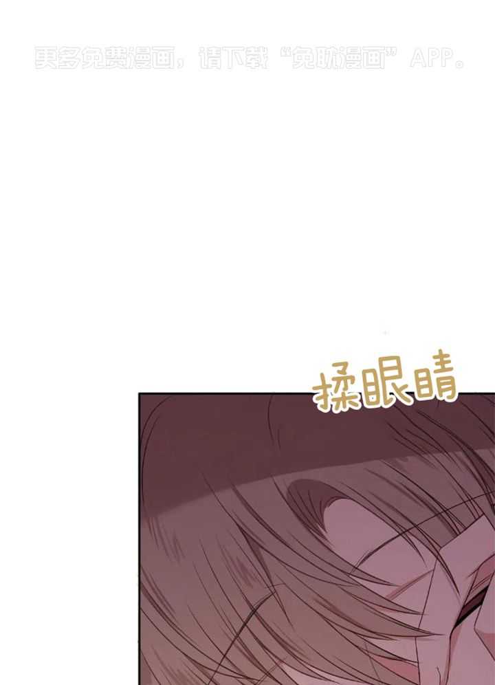 忠犬保镖第52话图