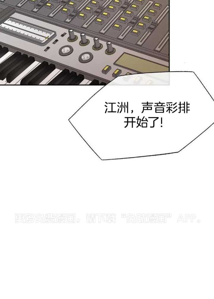忠犬保镖第54话图