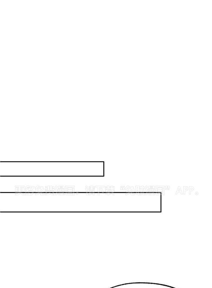 忠犬保镖第56话图