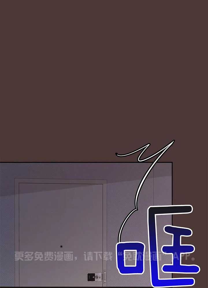 忠犬保镖第58话图