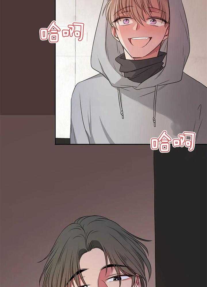 忠犬保镖第58话图