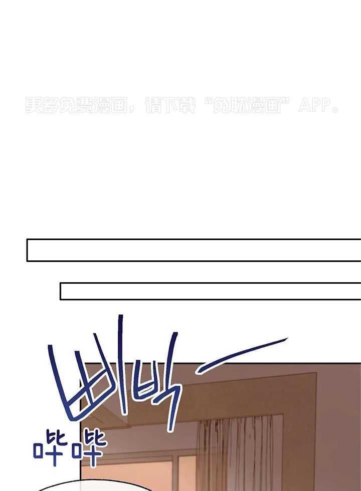 忠犬保镖第61话图