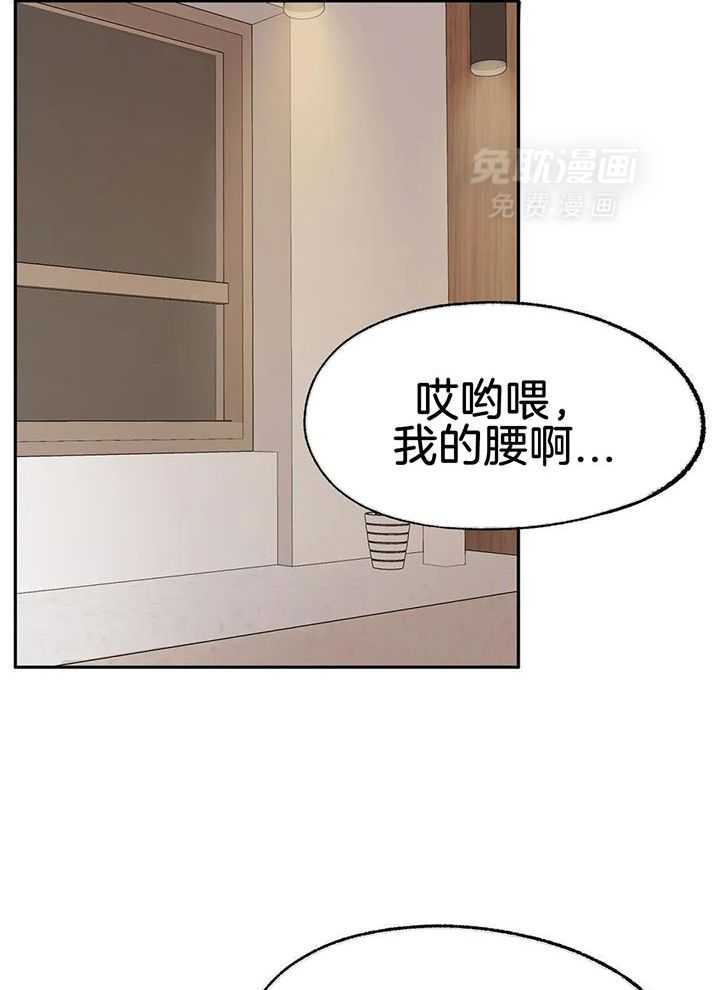 忠犬保镖第62话图