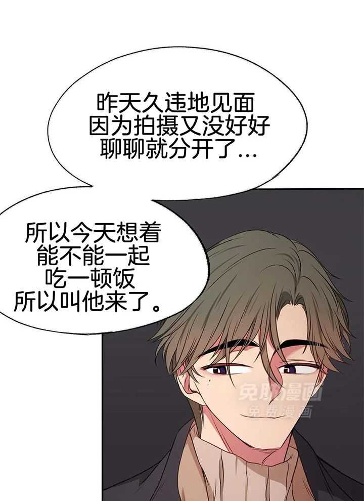 忠犬保镖第62话图