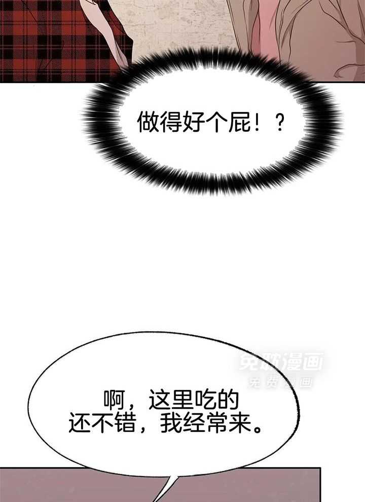 忠犬保镖第62话图