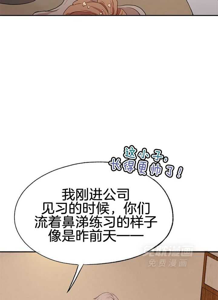 忠犬保镖第62话图