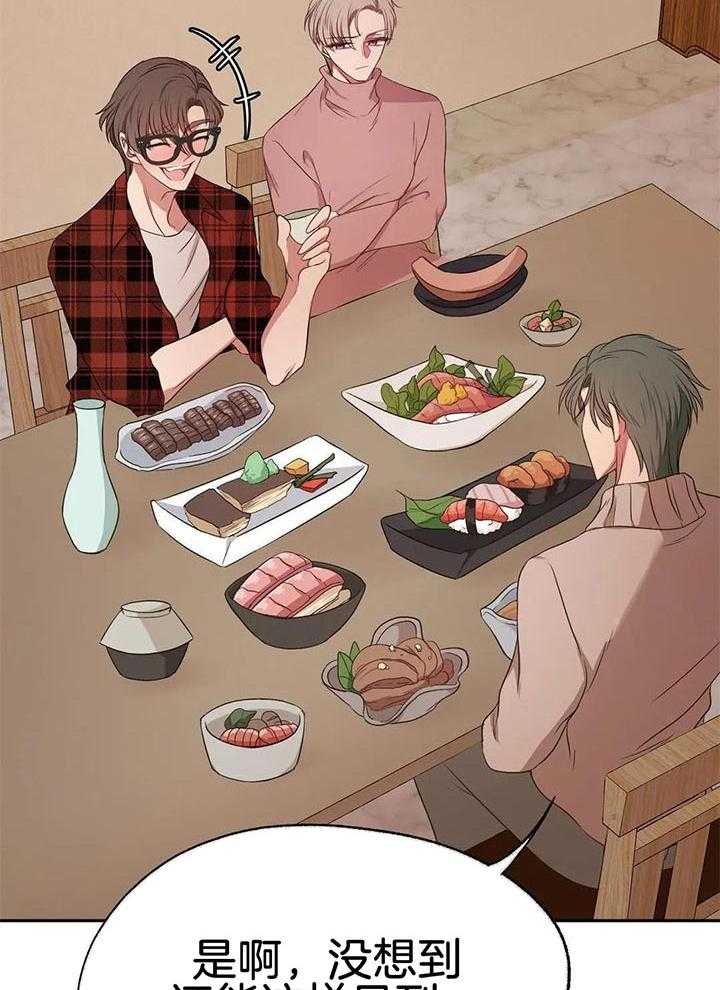 忠犬保镖第62话图