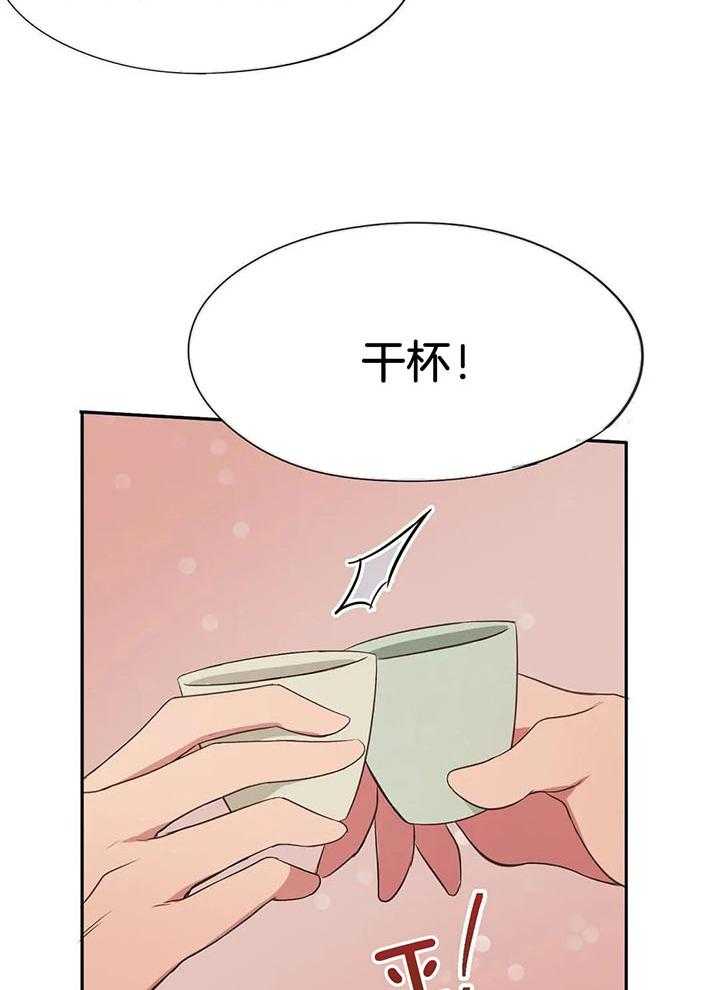 忠犬保镖第62话图