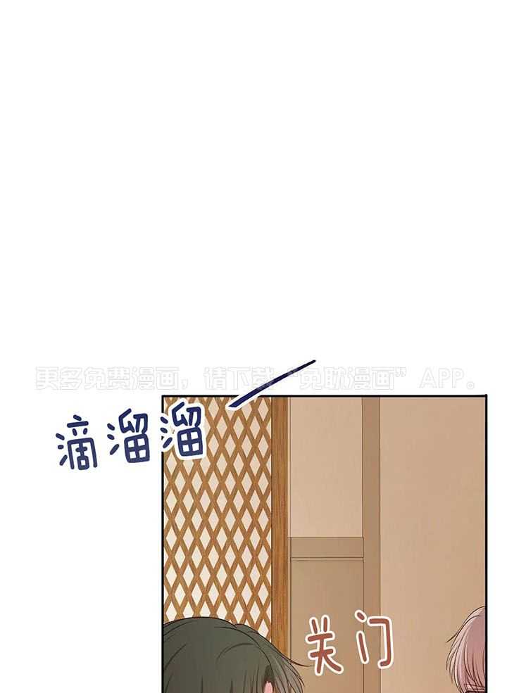 忠犬保镖第63话图