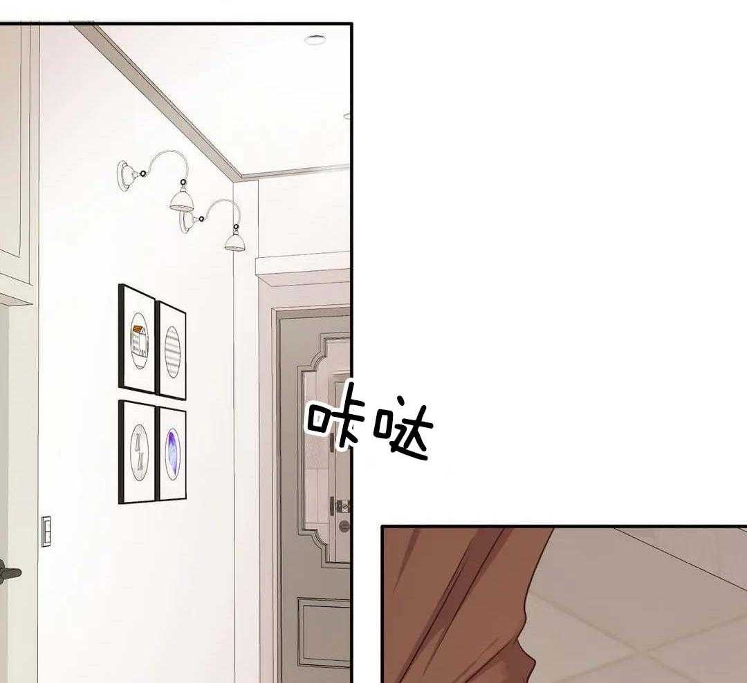 忠犬保镖第65话图